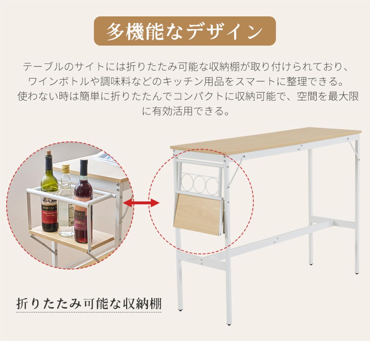 カウンターテーブル スツール 3 点セット 木製 ハイテーブル 北欧風